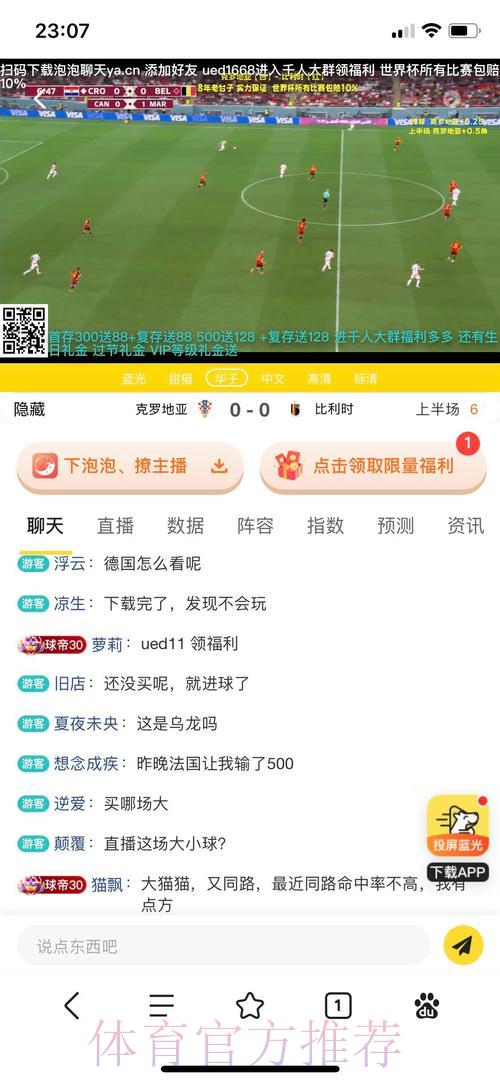 世界杯竞猜平台指南:教你挑选最适合自己的投注网站 世界杯竞猜平台指南:教你挑选最适合自己的投注网站