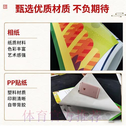 2026世界杯竞猜购彩的全新模式与无限可能