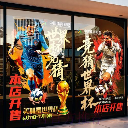 世界杯竞猜平台资金管理实用技巧 世界杯竞猜平台资金管理实用技巧