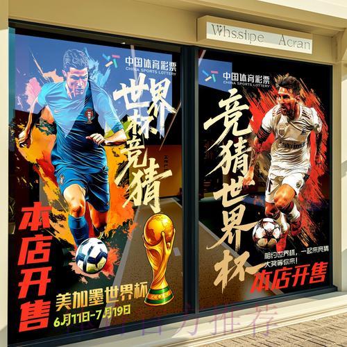世界杯竞猜平台资金管理实用技巧 世界杯竞猜平台资金管理实用技巧