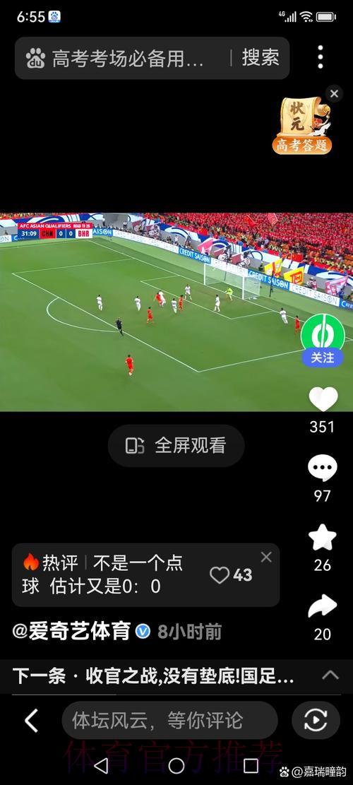 世界杯竞猜神器:实时比分追踪与赛果智能预测平台 世界杯竞猜神器:实时比分追踪与赛果智能预测平台
