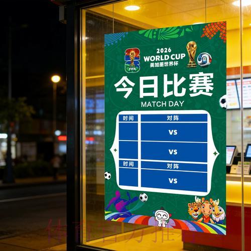 世界杯竞彩赔率全面解析攻略 世界杯竞彩赔率全面解析攻略