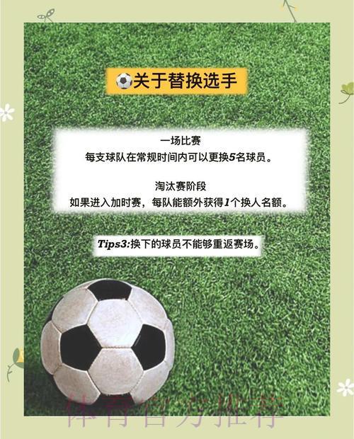世界杯竞猜玩法全面指南与实用技巧分享 世界杯竞猜玩法全面指南与实用技巧分享