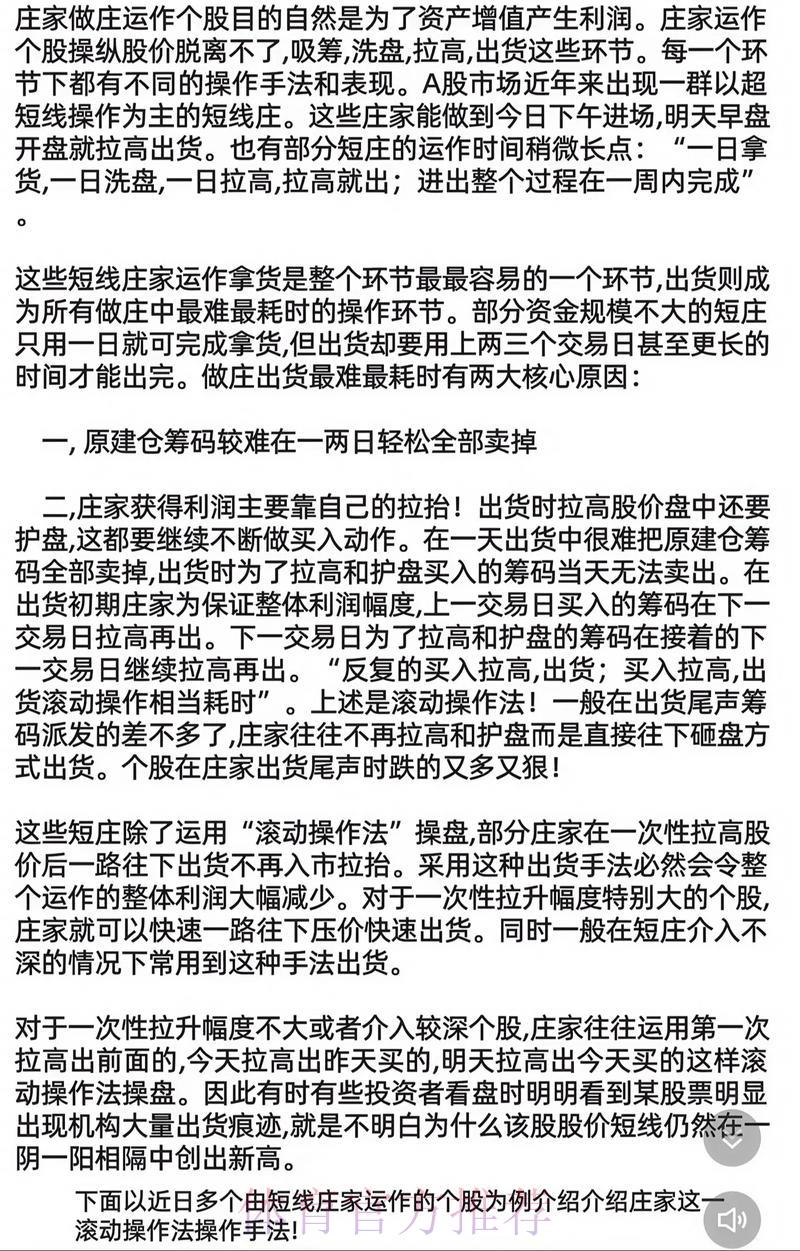 世界杯滚球稳健操盘指南,有效规避亏损风险 世界杯滚球稳健操盘指南,有效规避亏损风险