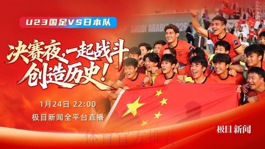 世界杯在线直播免费观看 世界杯在线直播免费观看