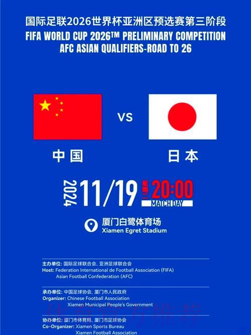 2026世界杯竞猜活动如何让观赛体验更上一层楼