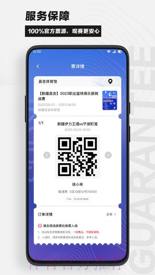 足球世界杯竞猜平台官方网页登录入口 足球世界杯竞猜平台官方网页登录入口