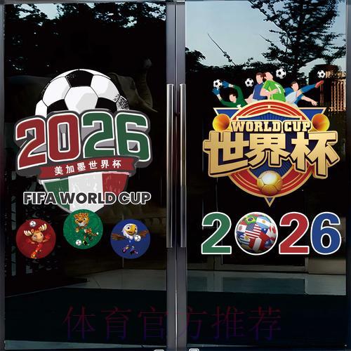 2026世界杯竞猜平台注册入口完全指南 2026世界杯竞猜平台注册入口完全指南