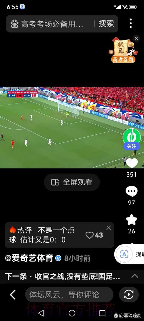世界杯赛事全程直播,手机电脑随时随地畅享 世界杯赛事全程直播,手机电脑随时随地畅享