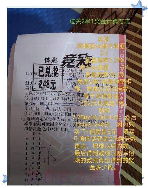 世界杯竞猜平台:立即参与预测赛果赢取丰厚奖励 世界杯竞猜平台:立即参与预测赛果赢取丰厚奖励