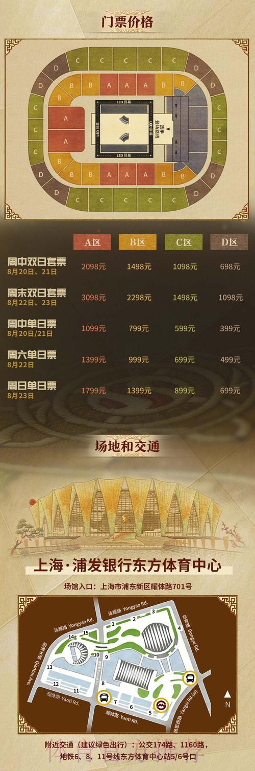 2026年世界杯官方购票平台完整使用攻略 2026年世界杯官方购票平台完整使用攻略