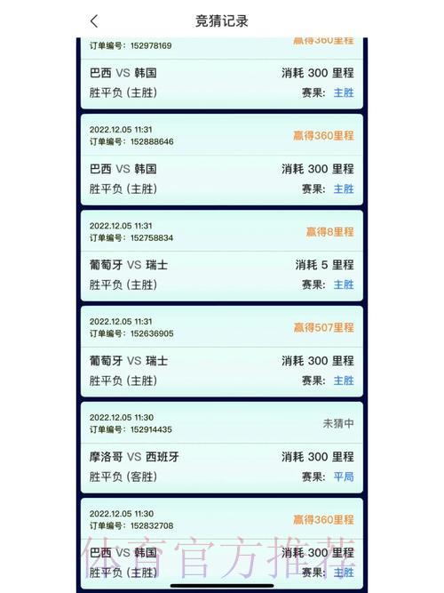 世界杯竞猜实时全平台