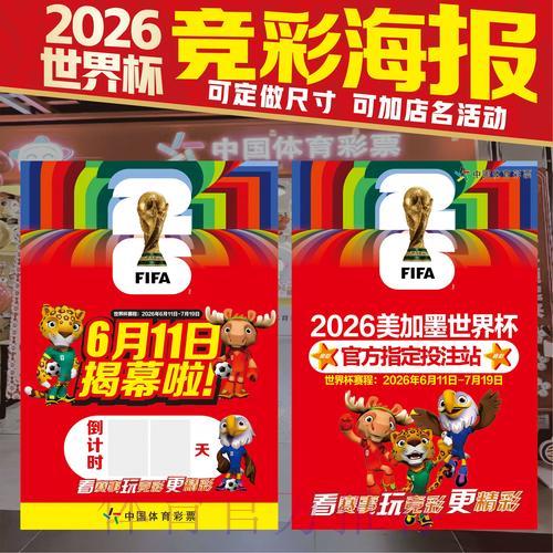 全球最权威世界杯实时竞猜平台精选推荐 全球最权威世界杯实时竞猜平台精选推荐