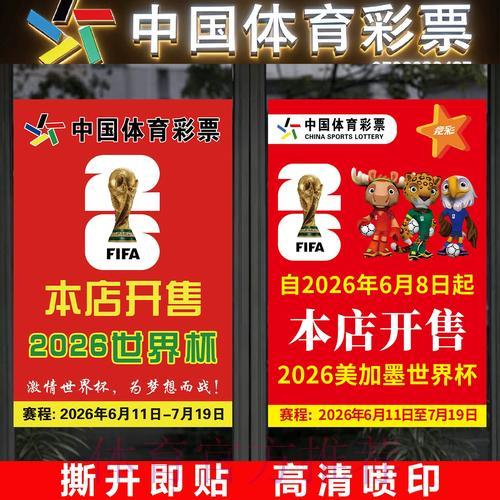 全球杯赛竞猜平台综合排名,专业权威深度评测解析 全球杯赛竞猜平台综合排名,专业权威深度评测解析